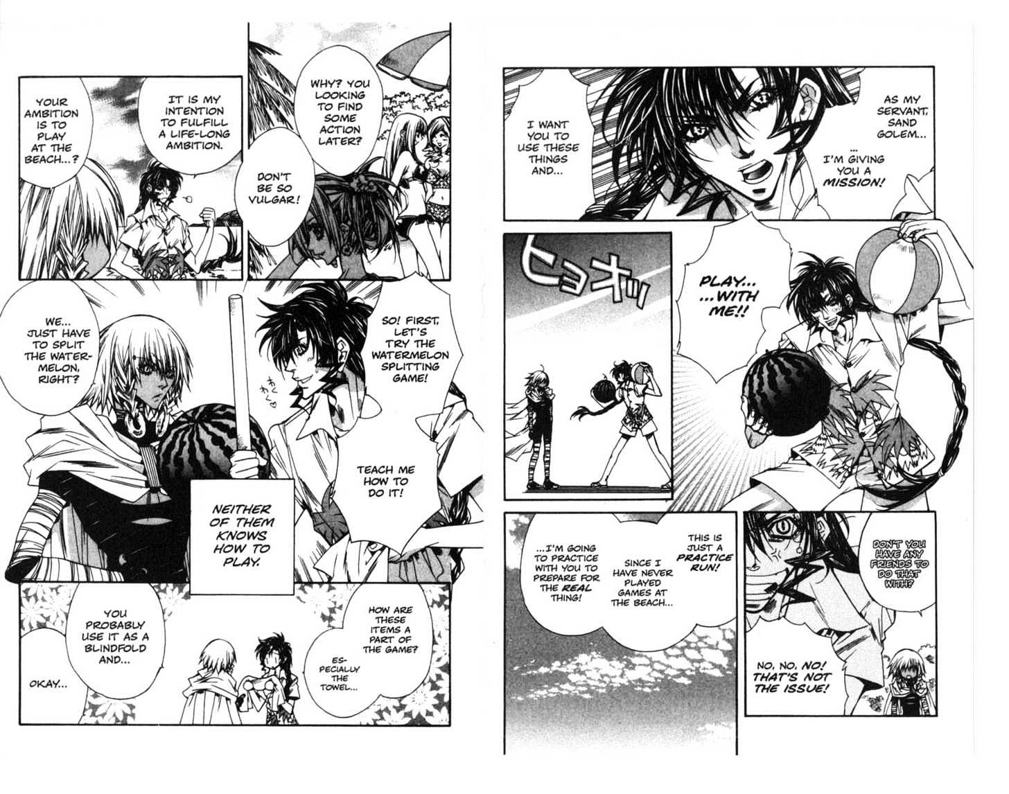 Vampire Doll Chapter 4.0 page 62 - Vol.04 Chapter 0