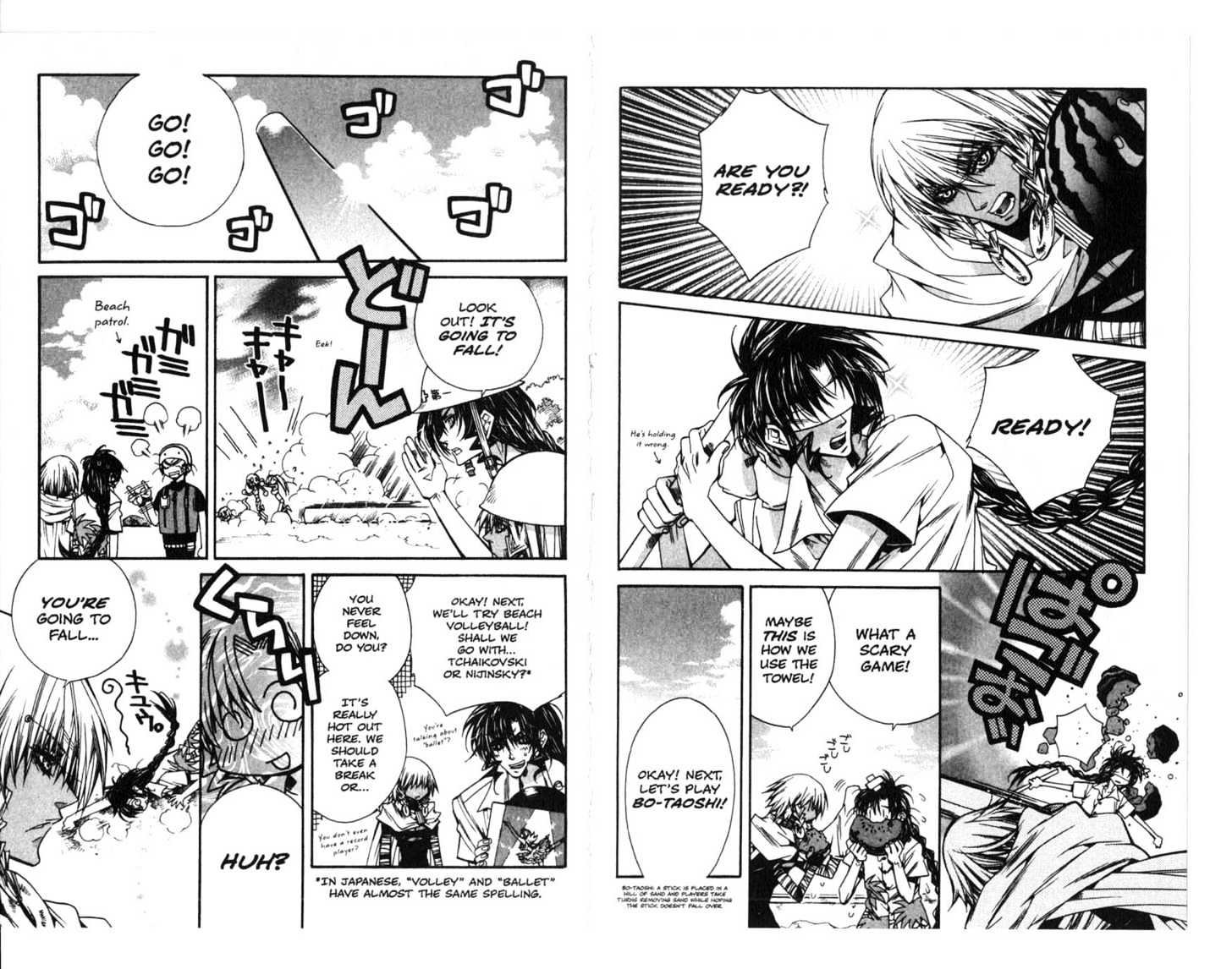 Vampire Doll Chapter 4.0 page 63 - Vol.04 Chapter 0
