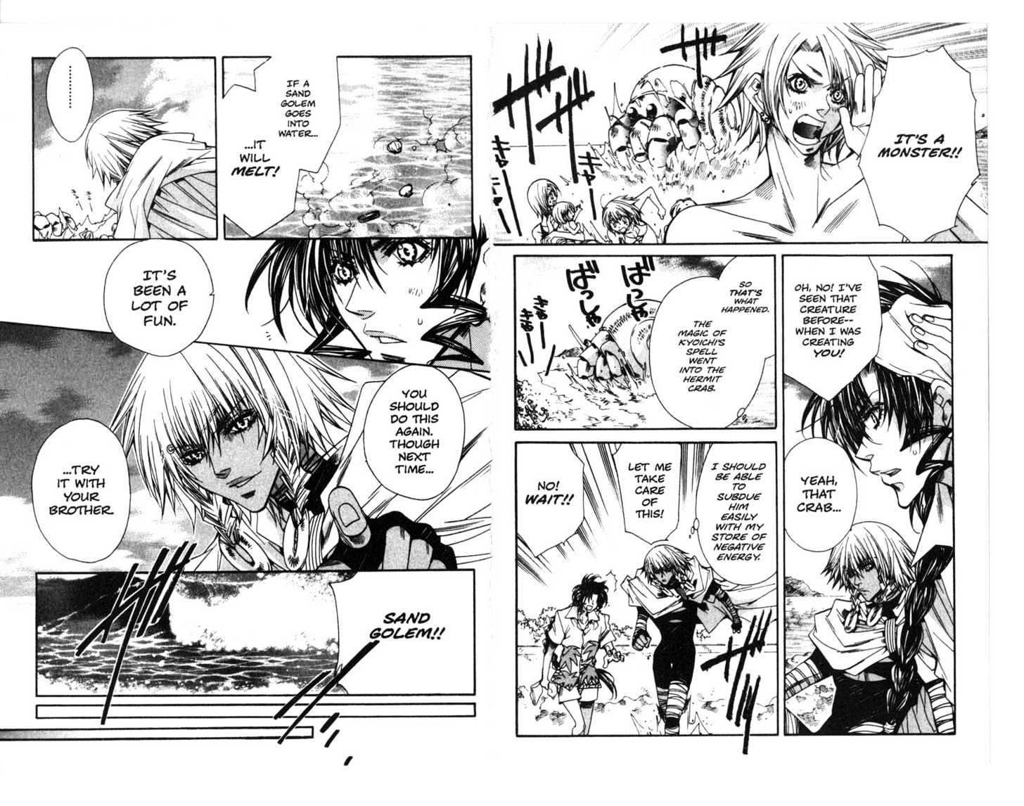 Vampire Doll Chapter 4.0 page 65 - Vol.04 Chapter 0
