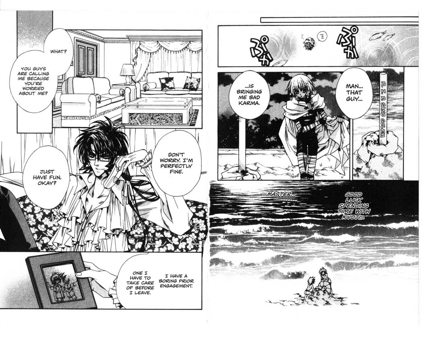 Vampire Doll Chapter 4.0 page 66 - Vol.04 Chapter 0