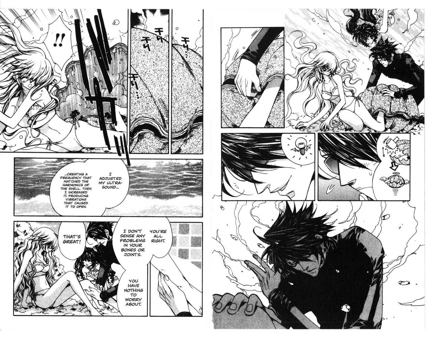 Vampire Doll Chapter 4.0 page 71 - Vol.04 Chapter 0