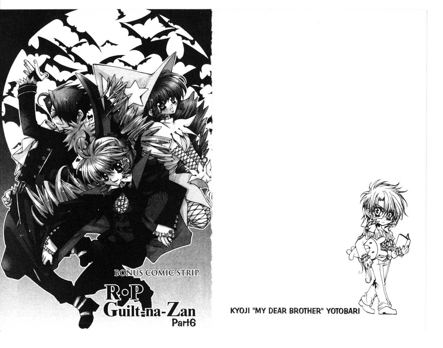 Vampire Doll Chapter 4.0 page 84 - Vol.04 Chapter 0