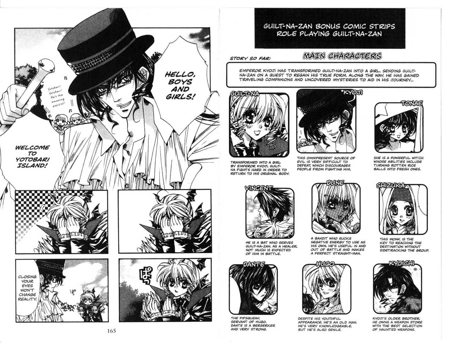 Vampire Doll Chapter 4.0 page 85 - Vol.04 Chapter 0