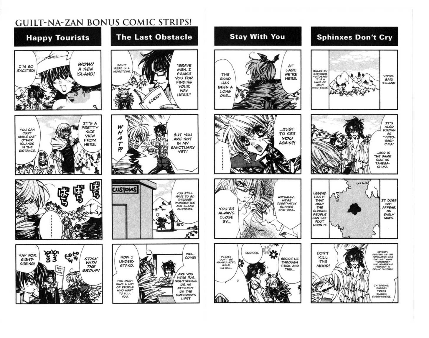 Vampire Doll Chapter 4.0 page 86 - Vol.04 Chapter 0