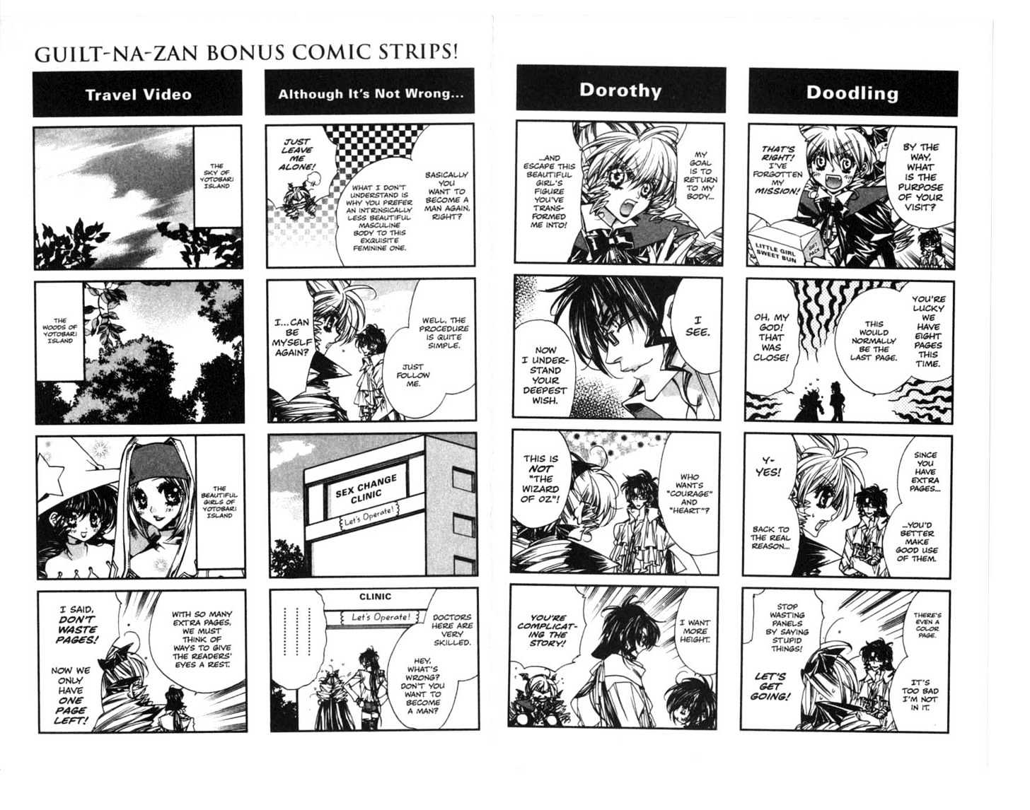 Vampire Doll Chapter 4.0 page 88 - Vol.04 Chapter 0