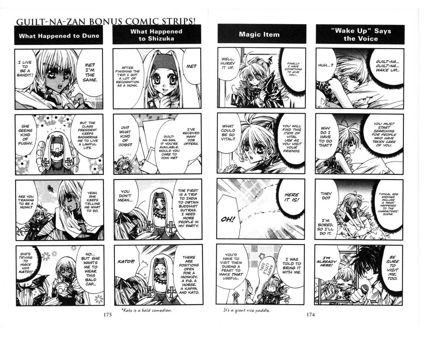 Vampire Doll Chapter 4.0 page 90 - Vol.04 Chapter 0