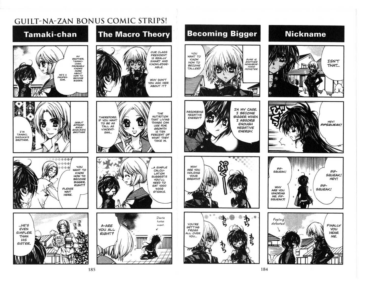 Vampire Doll Chapter 4.0 page 95 - Vol.04 Chapter 0