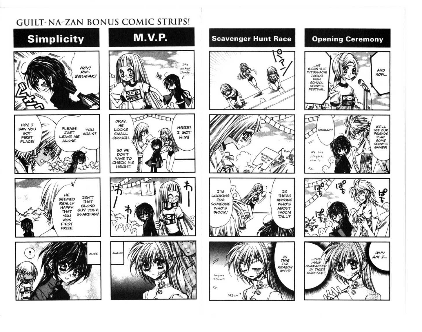 Vampire Doll Chapter 4.0 page 97 - Vol.04 Chapter 0