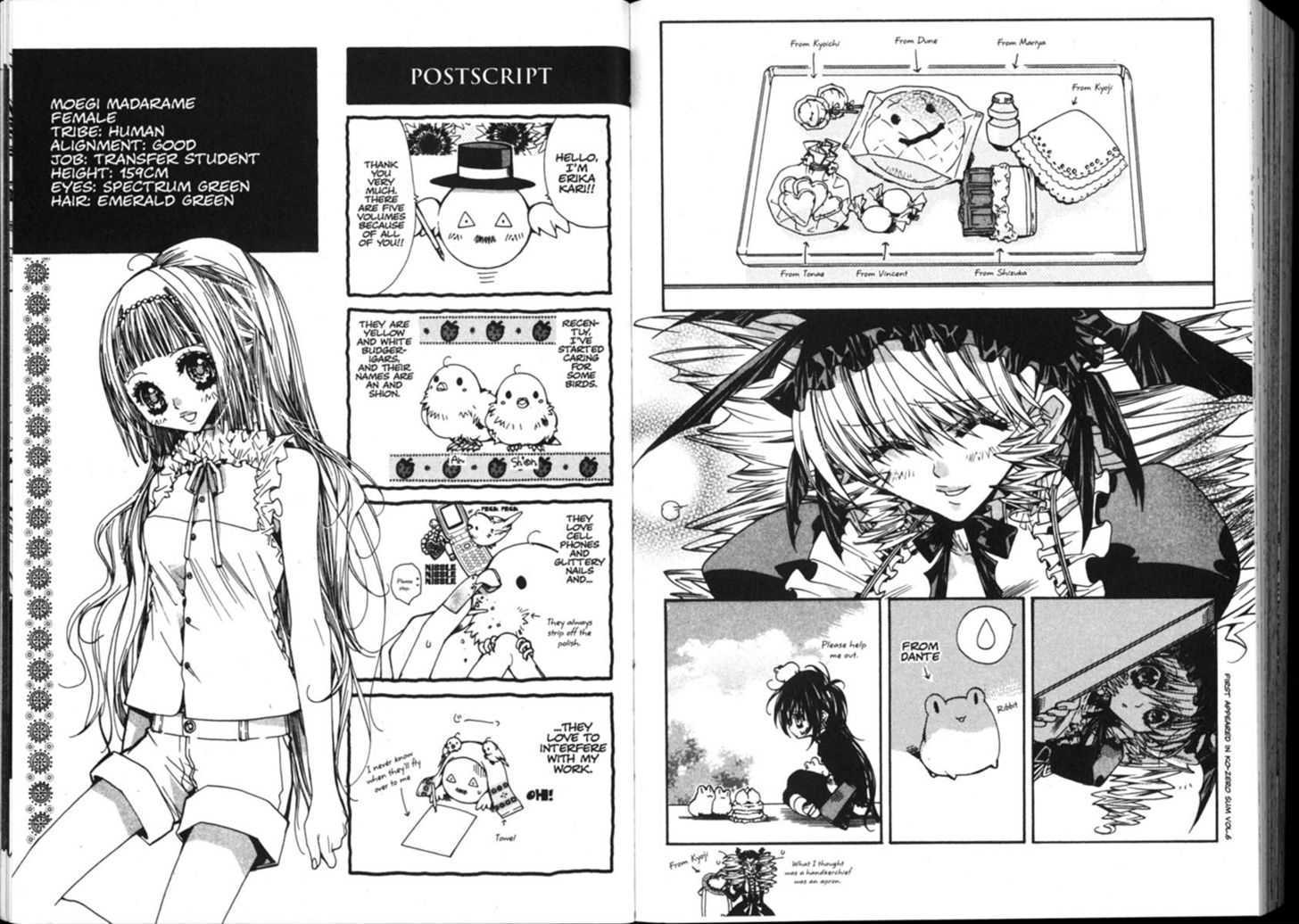 Vampire Doll Chapter 5.0 page 101 - Vol.05 Chapter 0