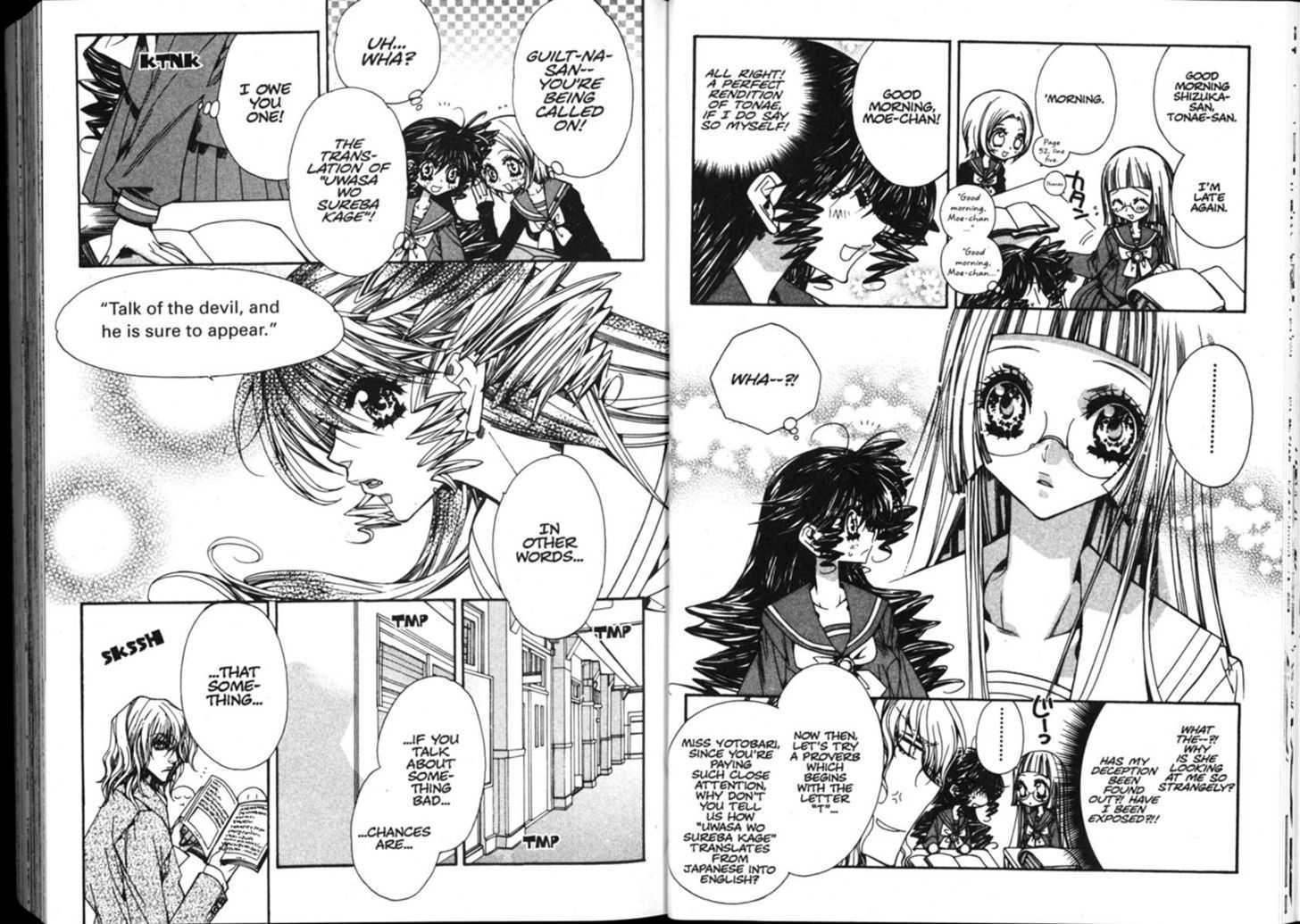 Vampire Doll Chapter 5.0 page 15 - Vol.05 Chapter 0