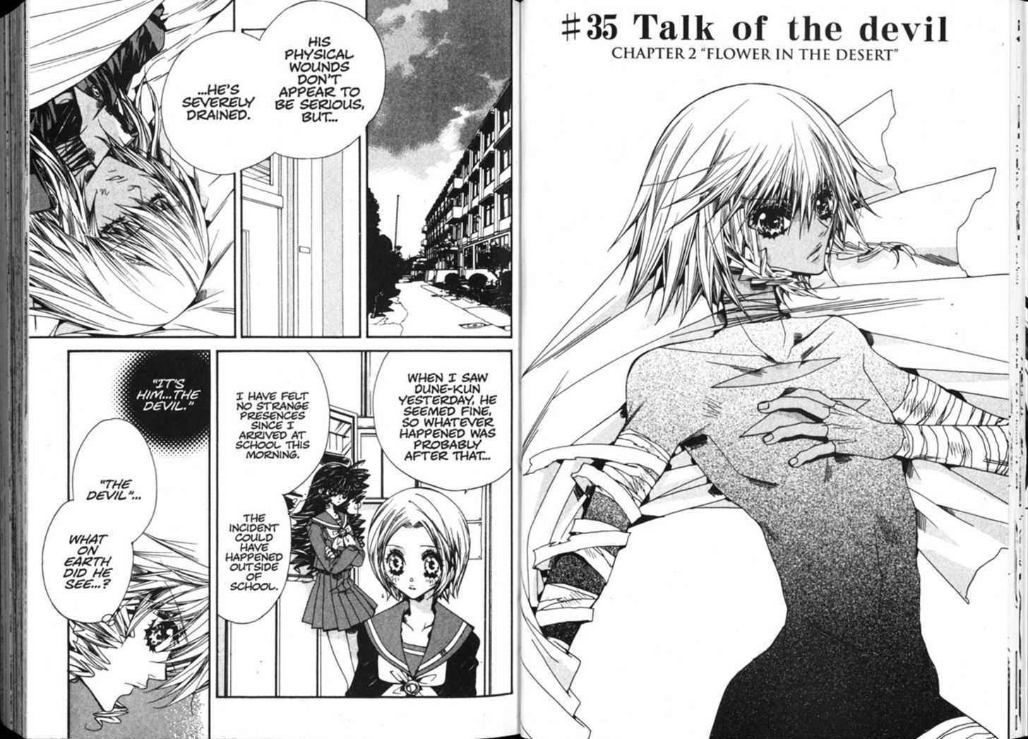 Vampire Doll Chapter 5.0 page 17 - Vol.05 Chapter 0
