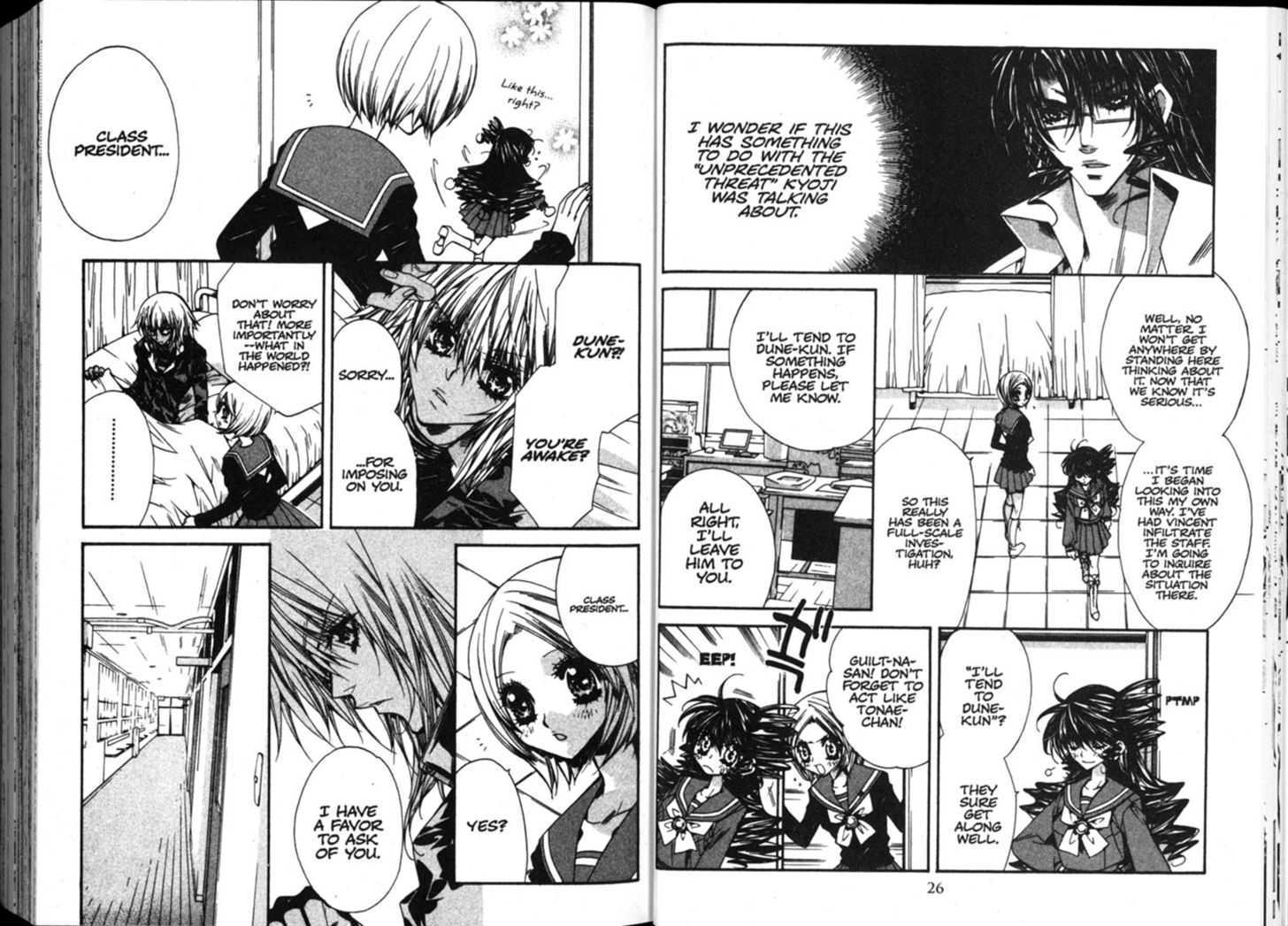 Vampire Doll Chapter 5.0 page 18 - Vol.05 Chapter 0
