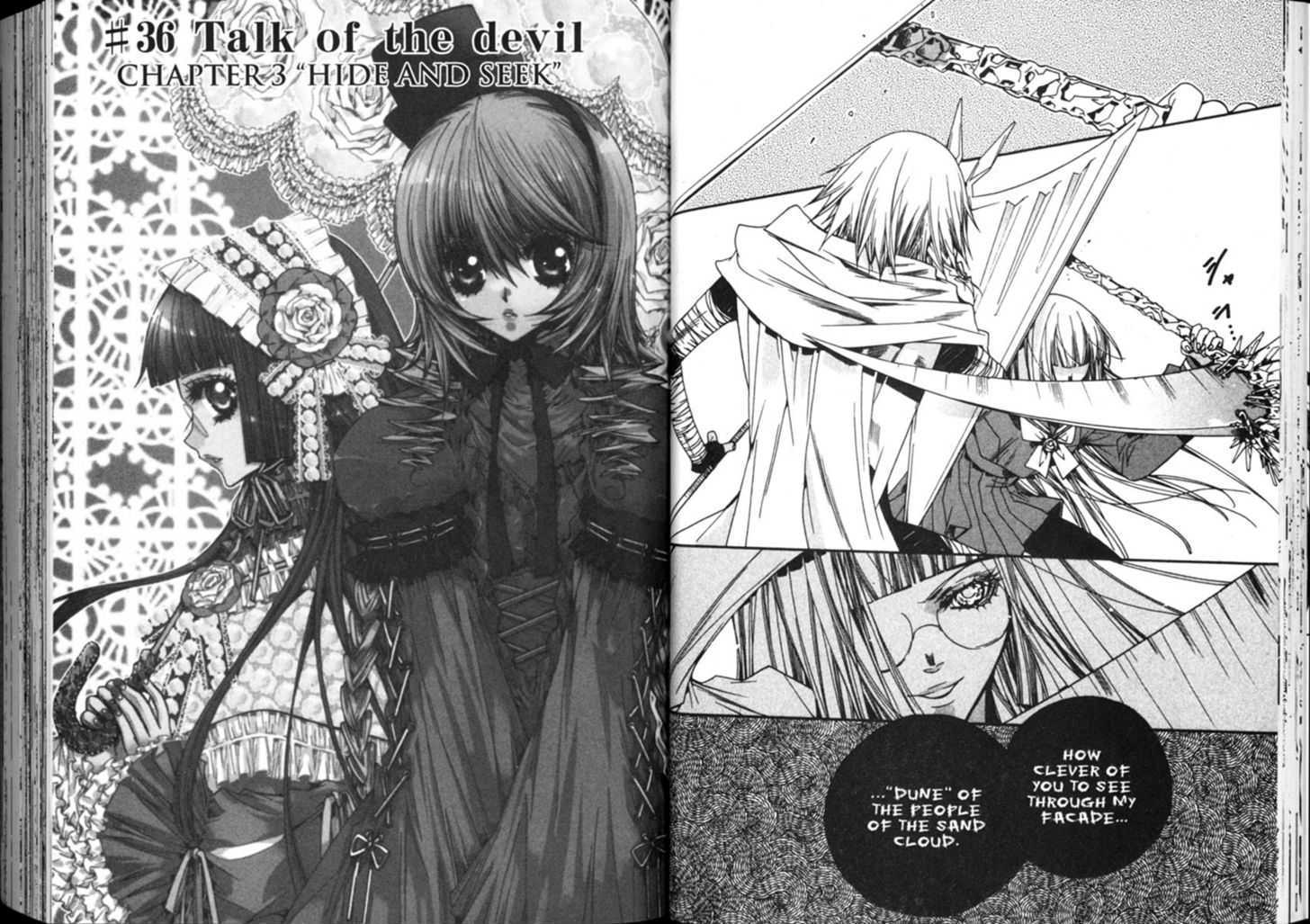 Vampire Doll Chapter 5.0 page 24 - Vol.05 Chapter 0