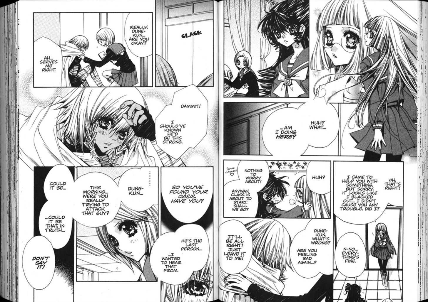 Vampire Doll Chapter 5.0 page 31 - Vol.05 Chapter 0