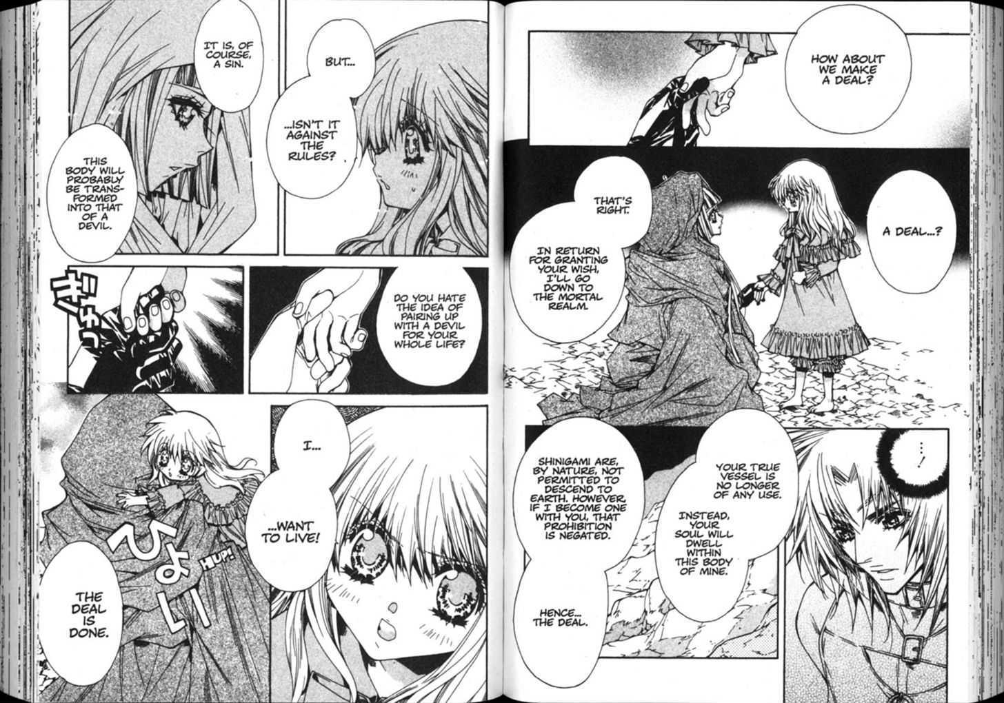 Vampire Doll Chapter 5.0 page 49 - Vol.05 Chapter 0