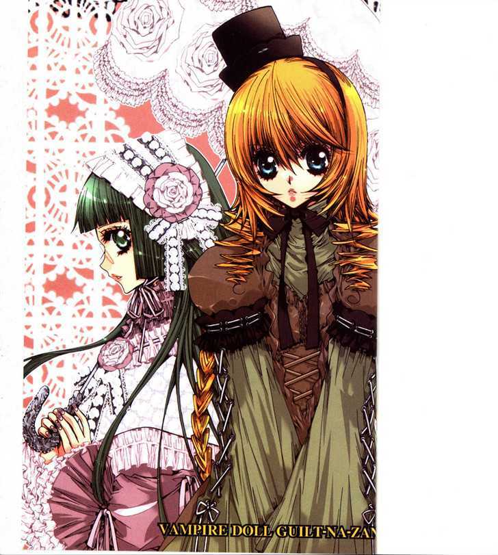 Vampire Doll Chapter 5.0 page 5 - Vol.05 Chapter 0