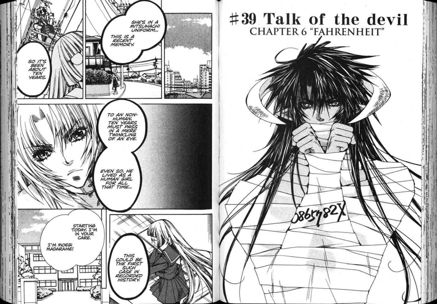 Vampire Doll Chapter 5.0 page 51 - Vol.05 Chapter 0