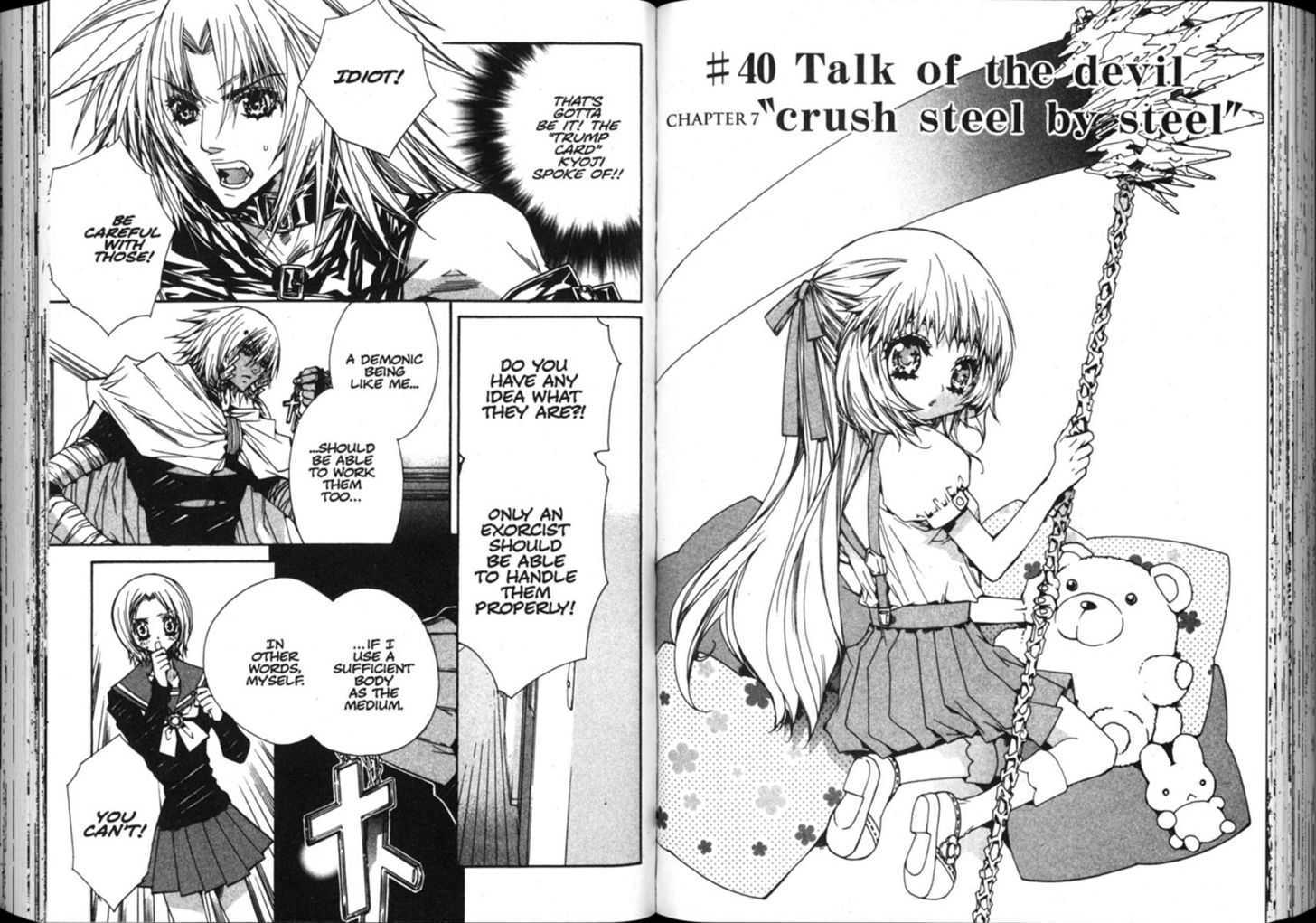 Vampire Doll Chapter 5.0 page 57 - Vol.05 Chapter 0