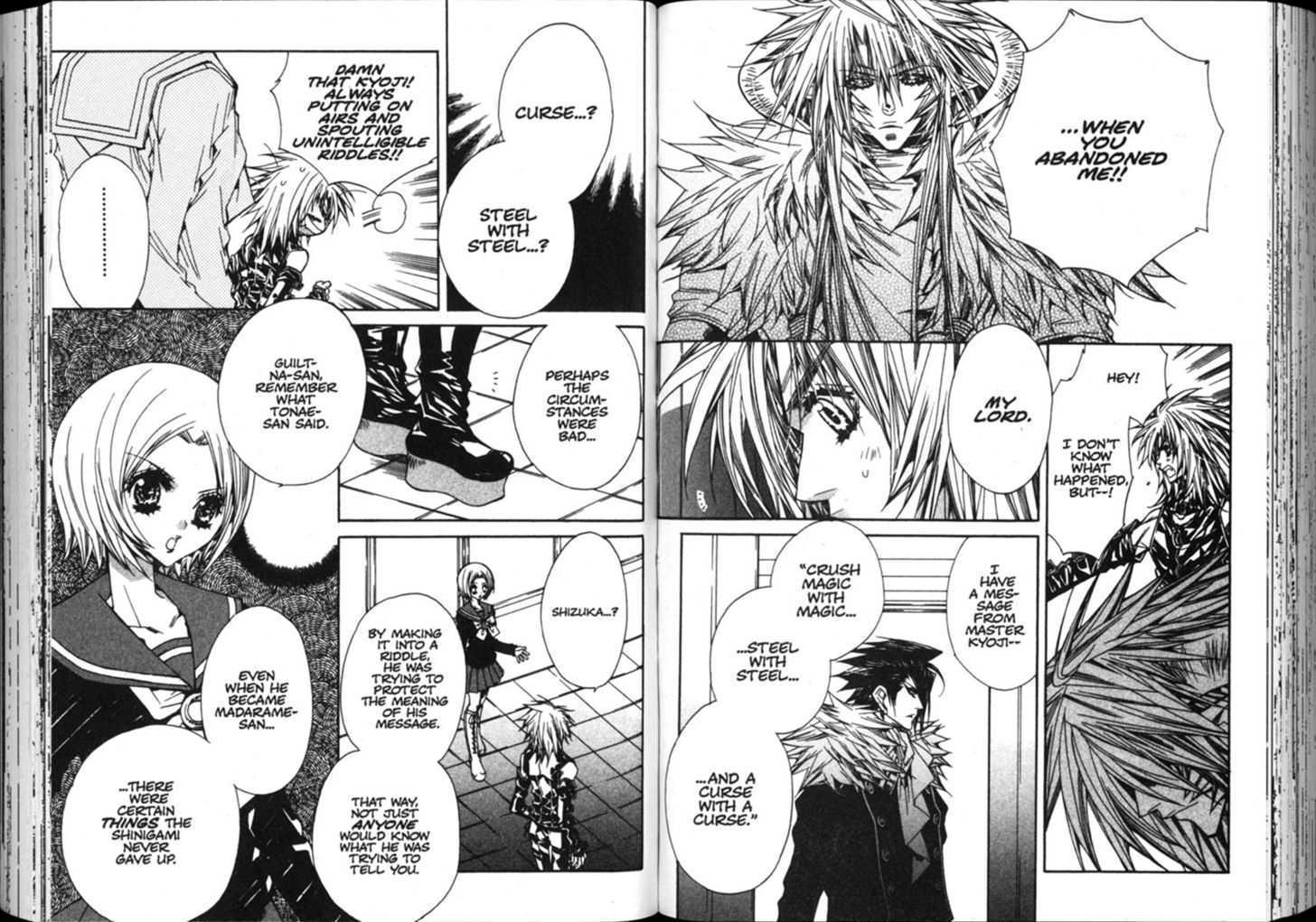 Vampire Doll Chapter 5.0 page 60 - Vol.05 Chapter 0