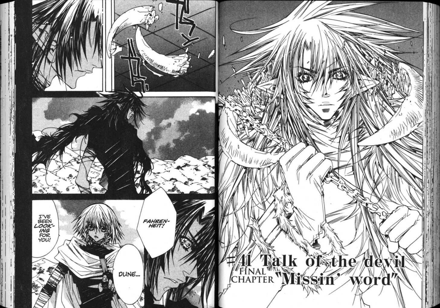 Vampire Doll Chapter 5.0 page 65 - Vol.05 Chapter 0