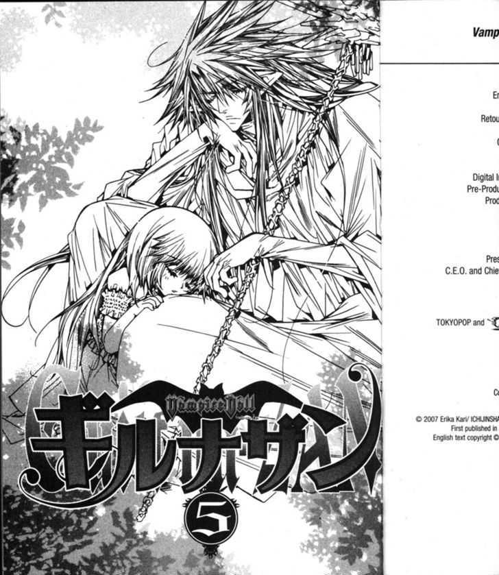 Vampire Doll Chapter 5.0 page 7 - Vol.05 Chapter 0
