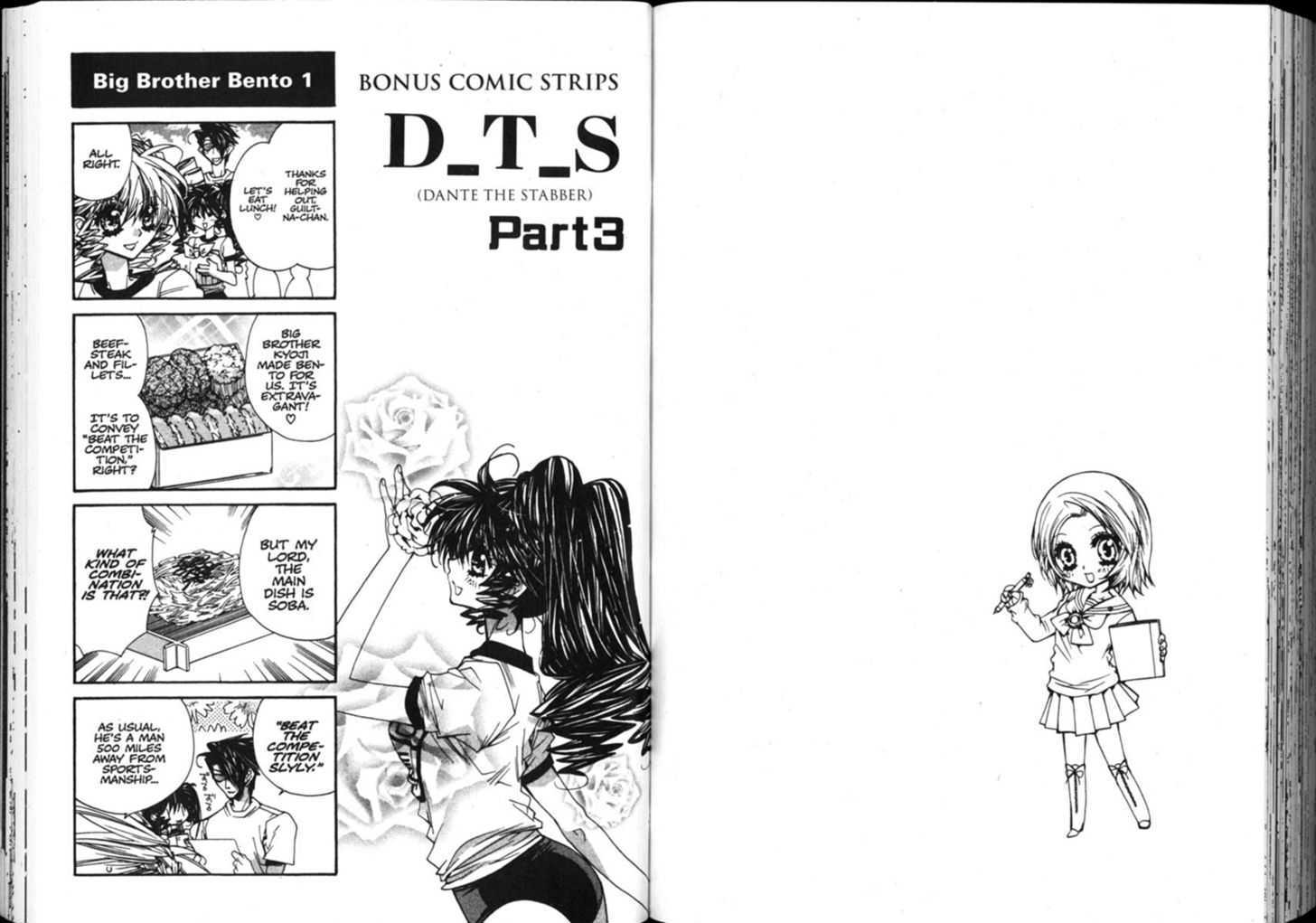 Vampire Doll Chapter 5.0 page 81 - Vol.05 Chapter 0