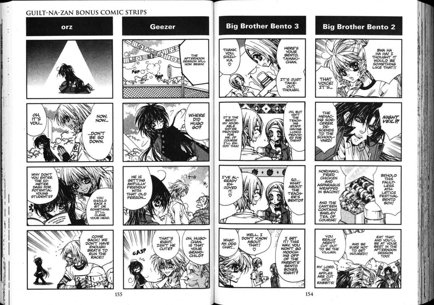 Vampire Doll Chapter 5.0 page 82 - Vol.05 Chapter 0