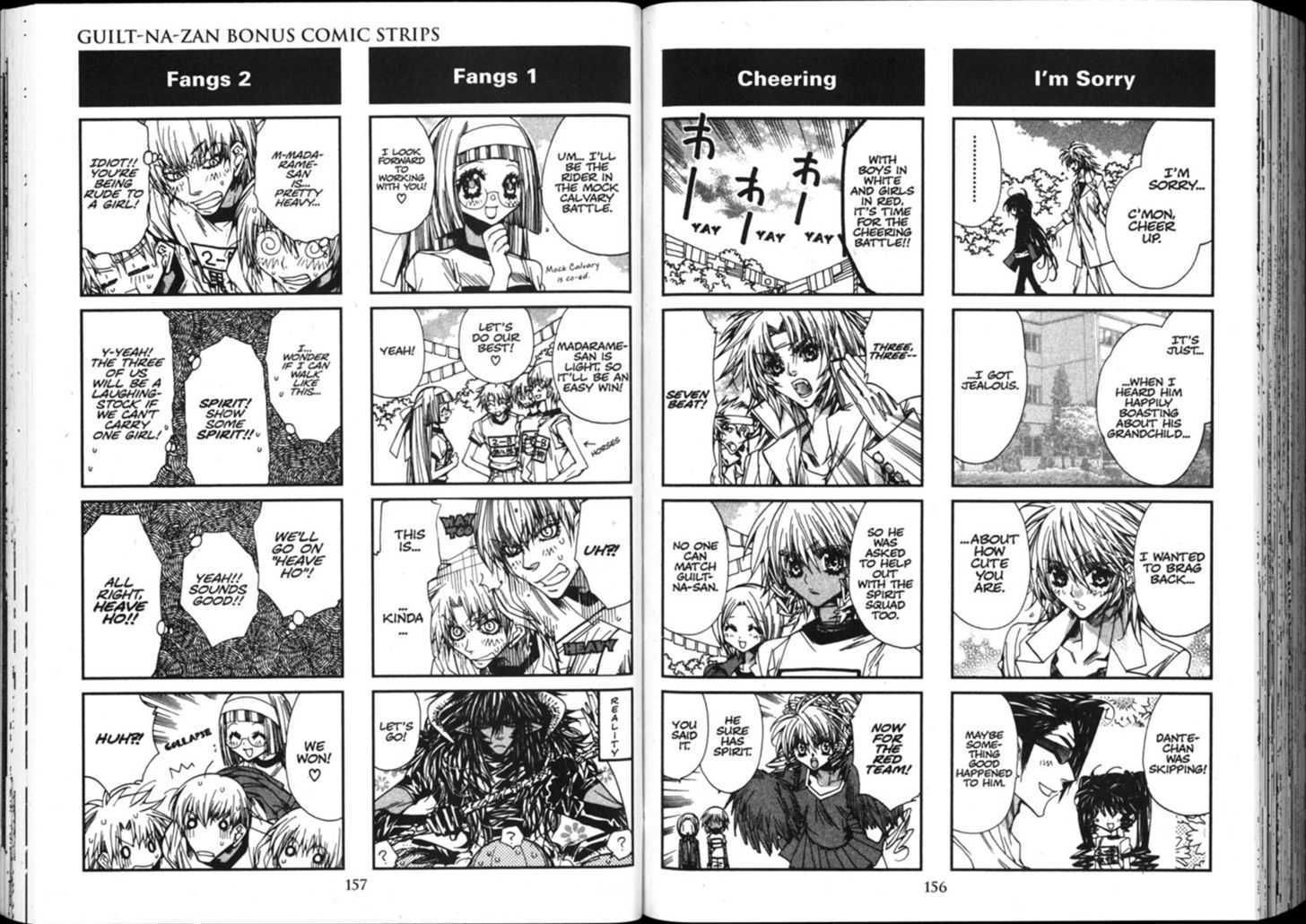 Vampire Doll Chapter 5.0 page 83 - Vol.05 Chapter 0