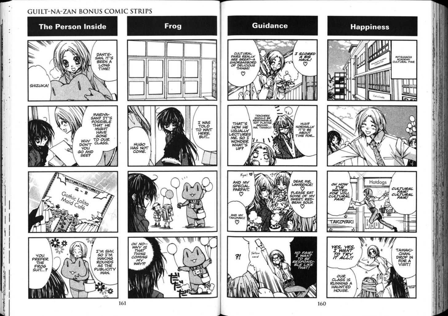 Vampire Doll Chapter 5.0 page 85 - Vol.05 Chapter 0