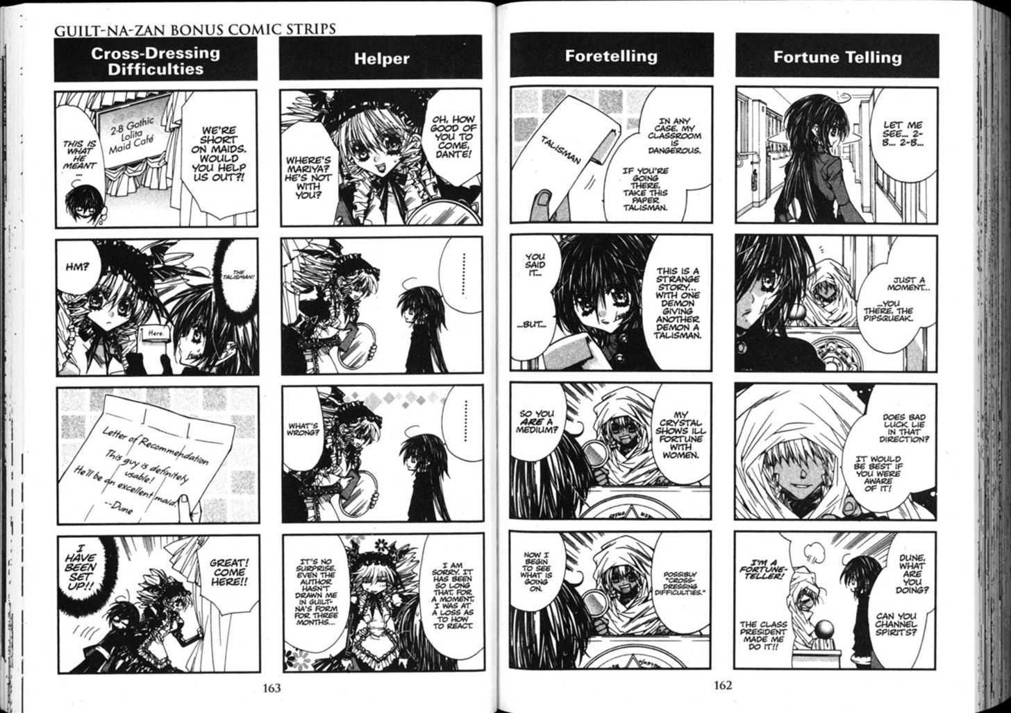 Vampire Doll Chapter 5.0 page 86 - Vol.05 Chapter 0