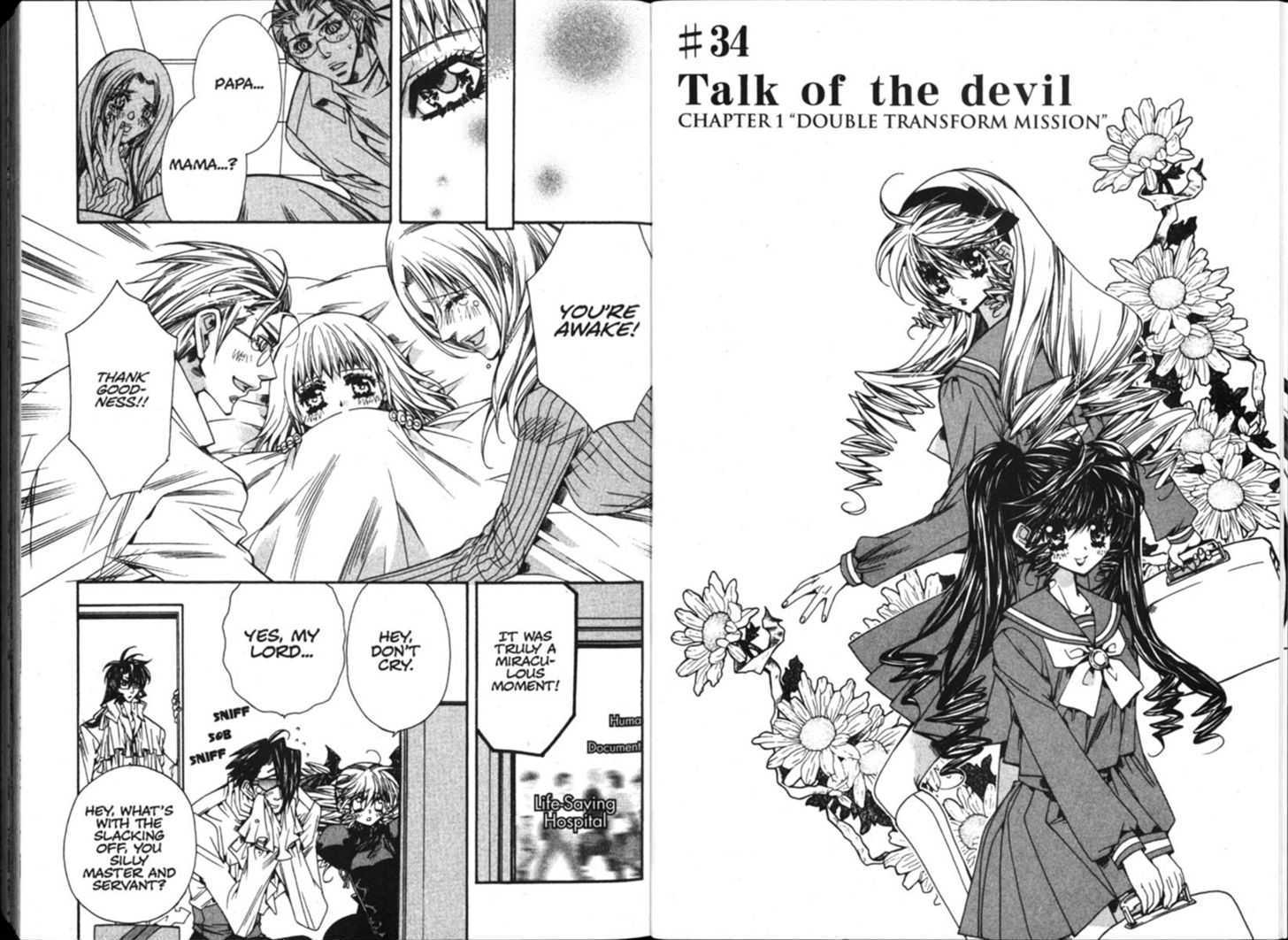 Vampire Doll Chapter 5.0 page 9 - Vol.05 Chapter 0