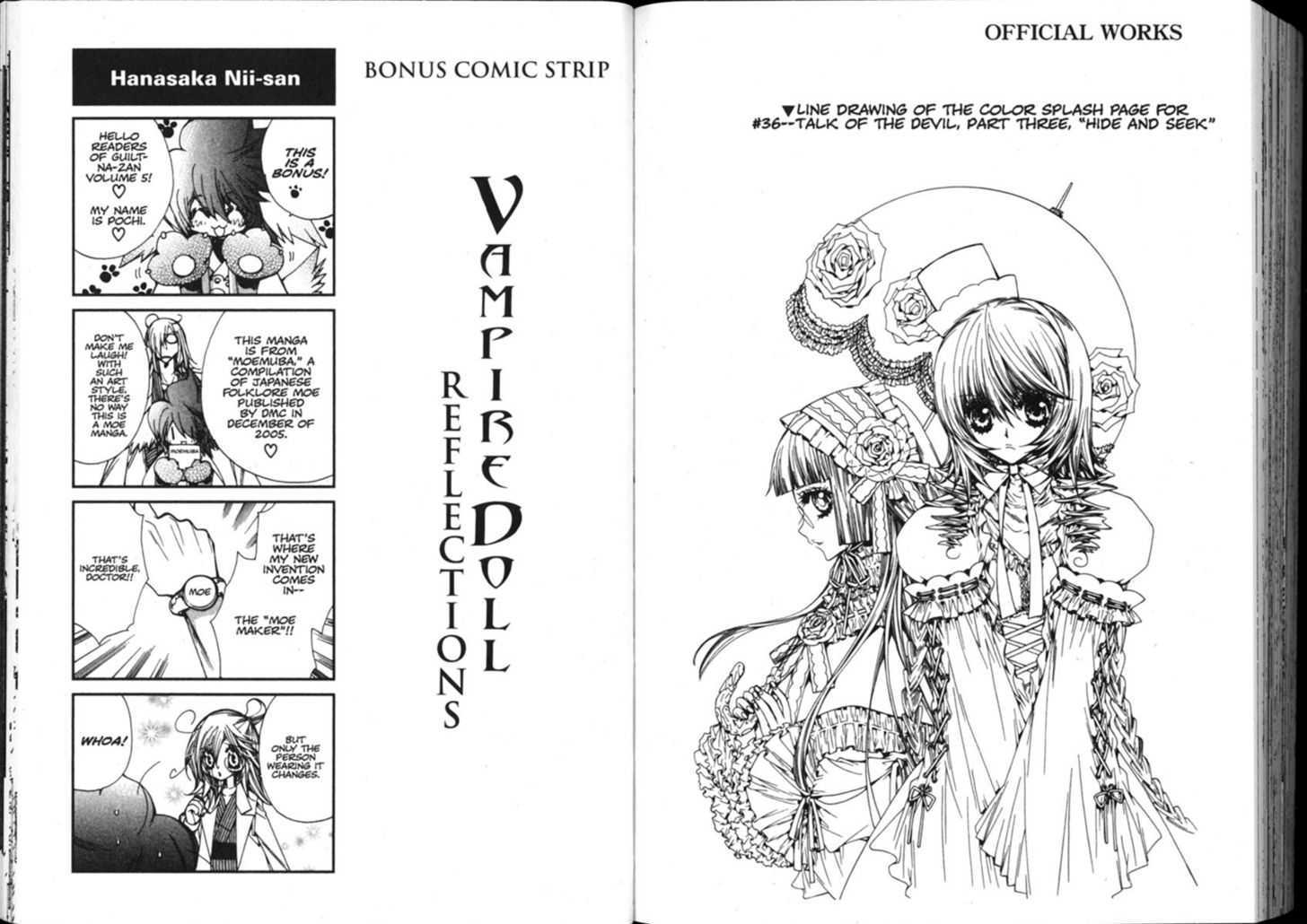Vampire Doll Chapter 5.0 page 95 - Vol.05 Chapter 0