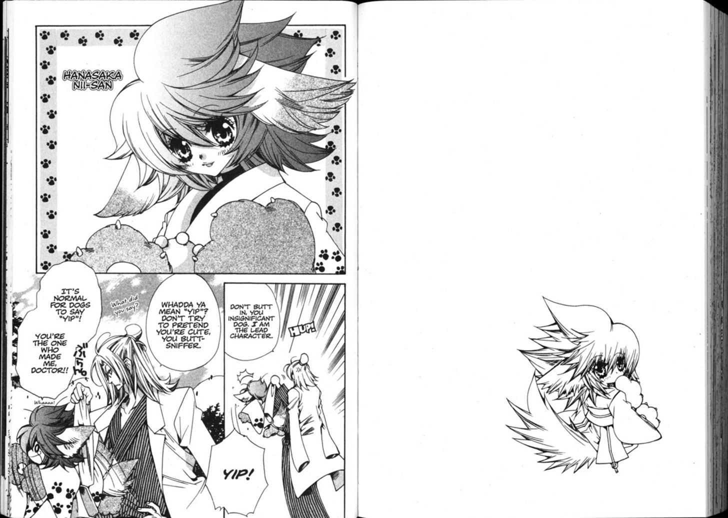 Vampire Doll Chapter 5.0 page 96 - Vol.05 Chapter 0