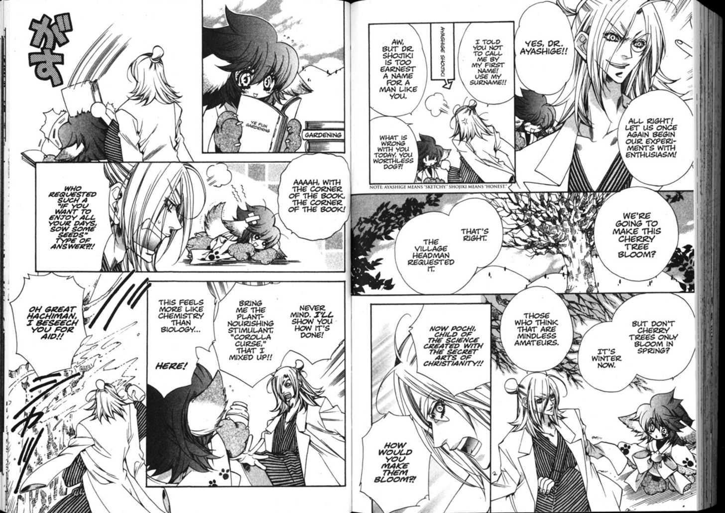 Vampire Doll Chapter 5.0 page 97 - Vol.05 Chapter 0