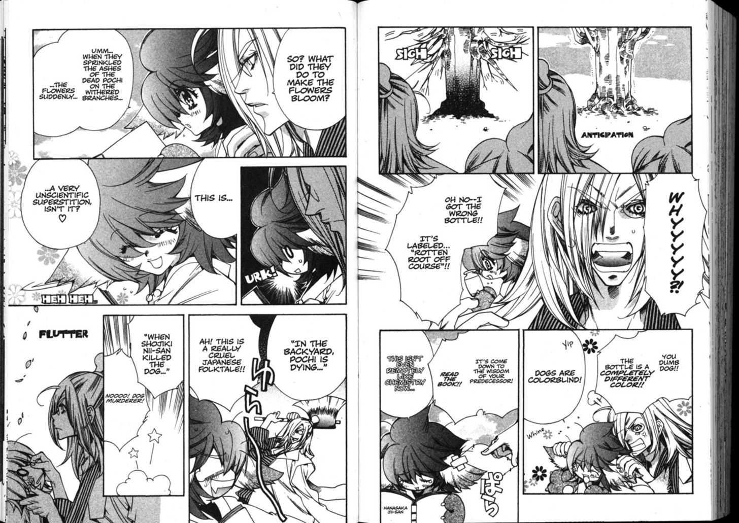 Vampire Doll Chapter 5.0 page 98 - Vol.05 Chapter 0