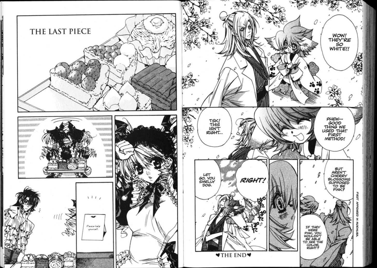 Vampire Doll Chapter 5.0 page 99 - Vol.05 Chapter 0