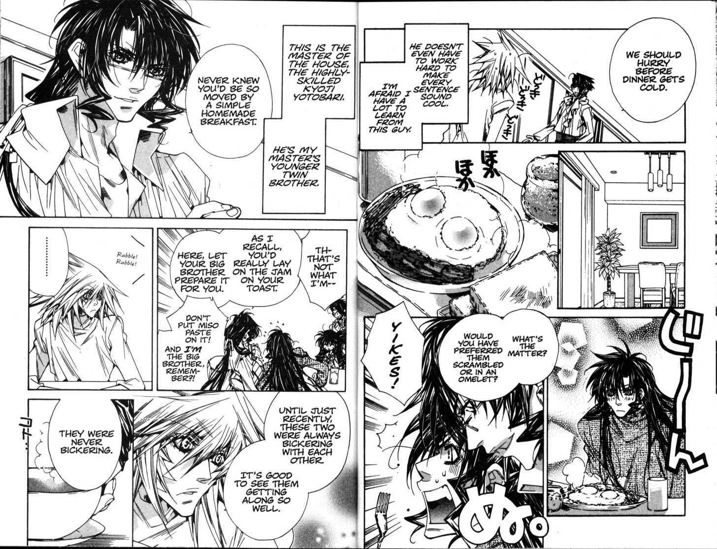 Vampire Doll Chapter 6.1 page 12 - Vol.06 Chapter 1 : Blade Edge