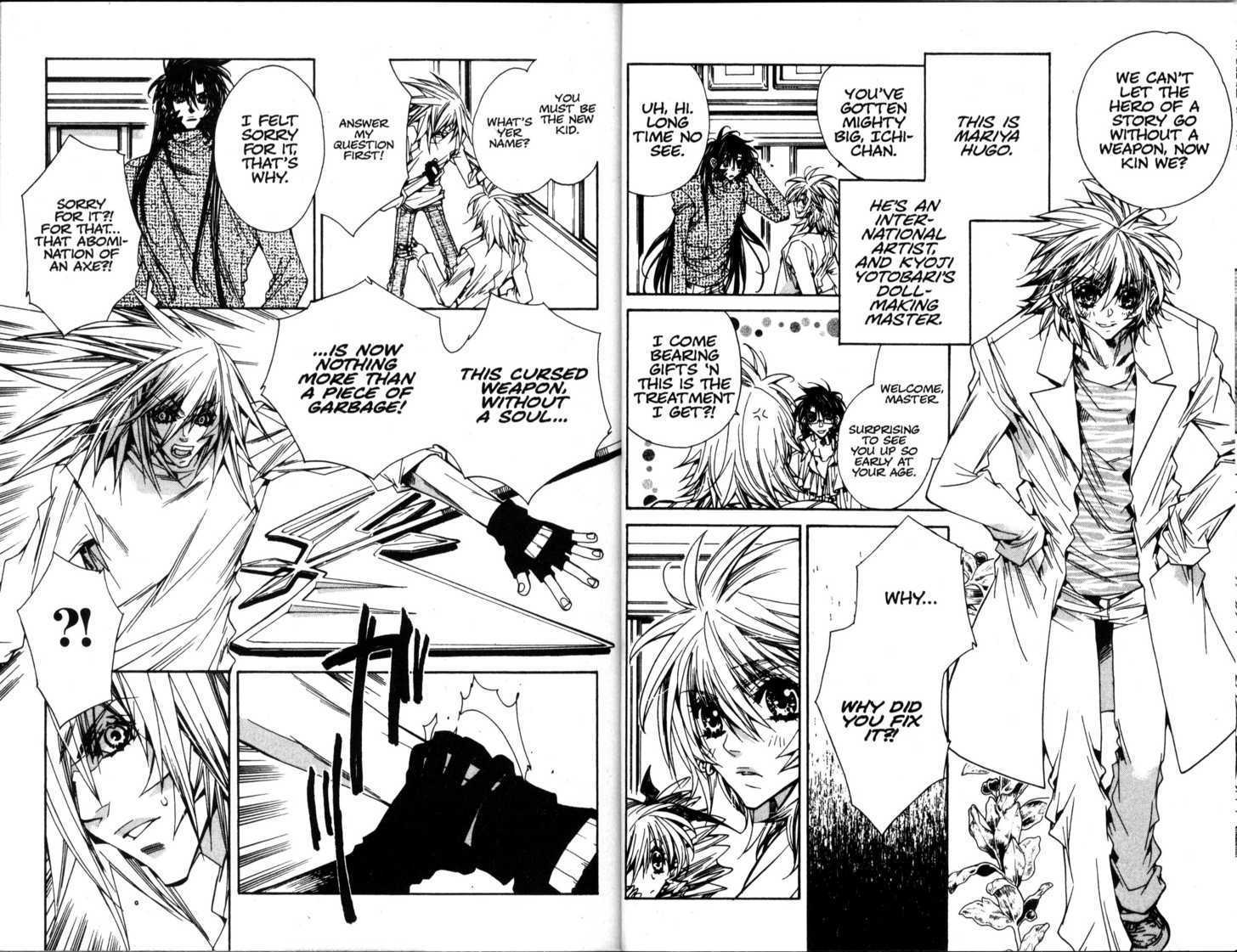 Vampire Doll Chapter 6.1 page 15 - Vol.06 Chapter 1 : Blade Edge
