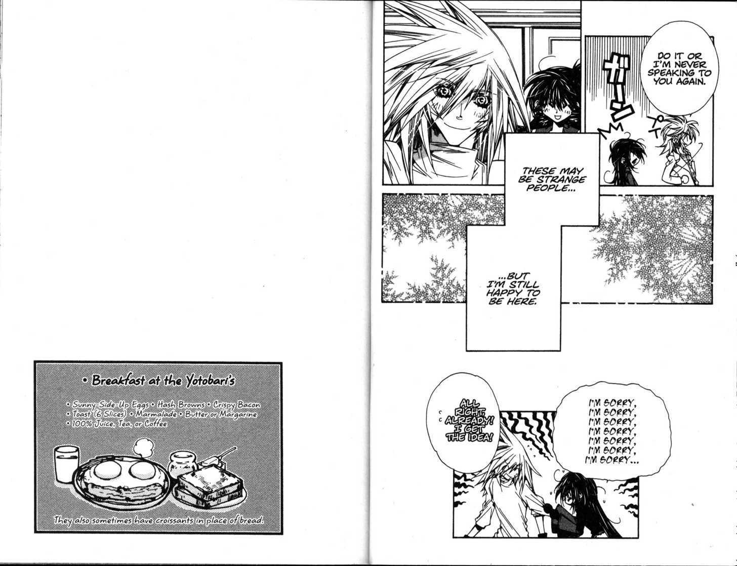Vampire Doll Chapter 6.1 page 20 - Vol.06 Chapter 1 : Blade Edge