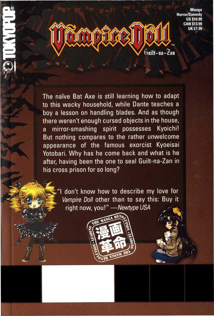 Vampire Doll Chapter 6.1 page 4 - Vol.06 Chapter 1 : Blade Edge