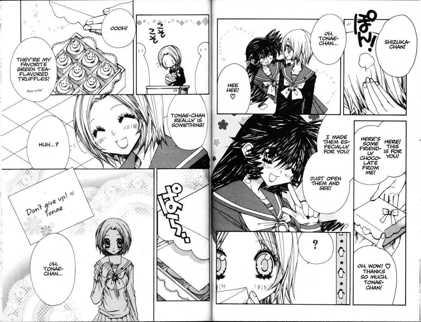 Vampire Doll Chapter 6.3 page 3 - Vol.06 Chapter 3 : All I Want is Love