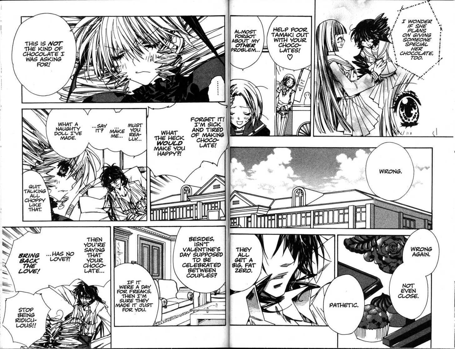 Vampire Doll Chapter 6.3 page 4 - Vol.06 Chapter 3 : All I Want is Love