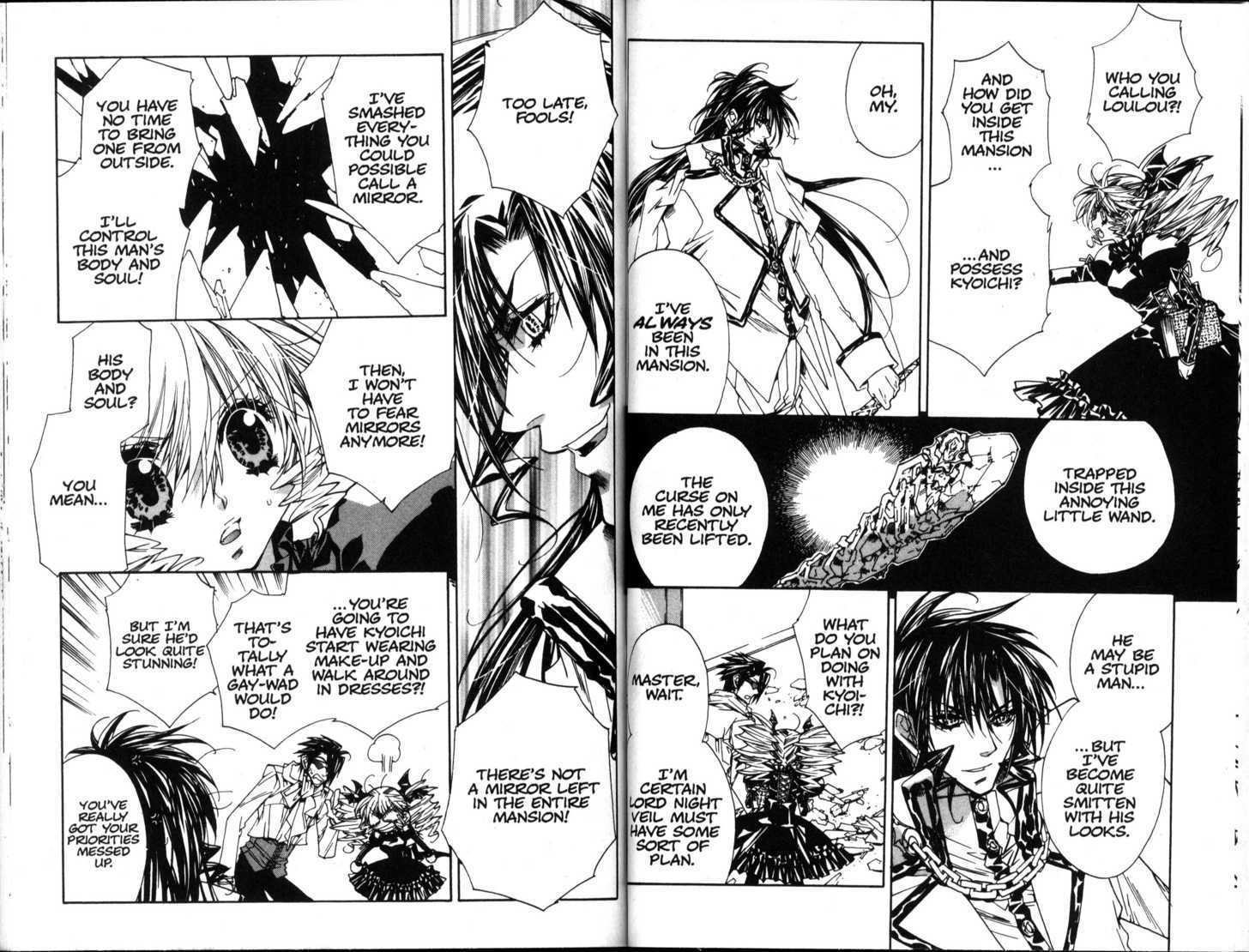 Vampire Doll Chapter 6.4 page 5 - Vol.06 Chapter 4 : The Mirror of Truth