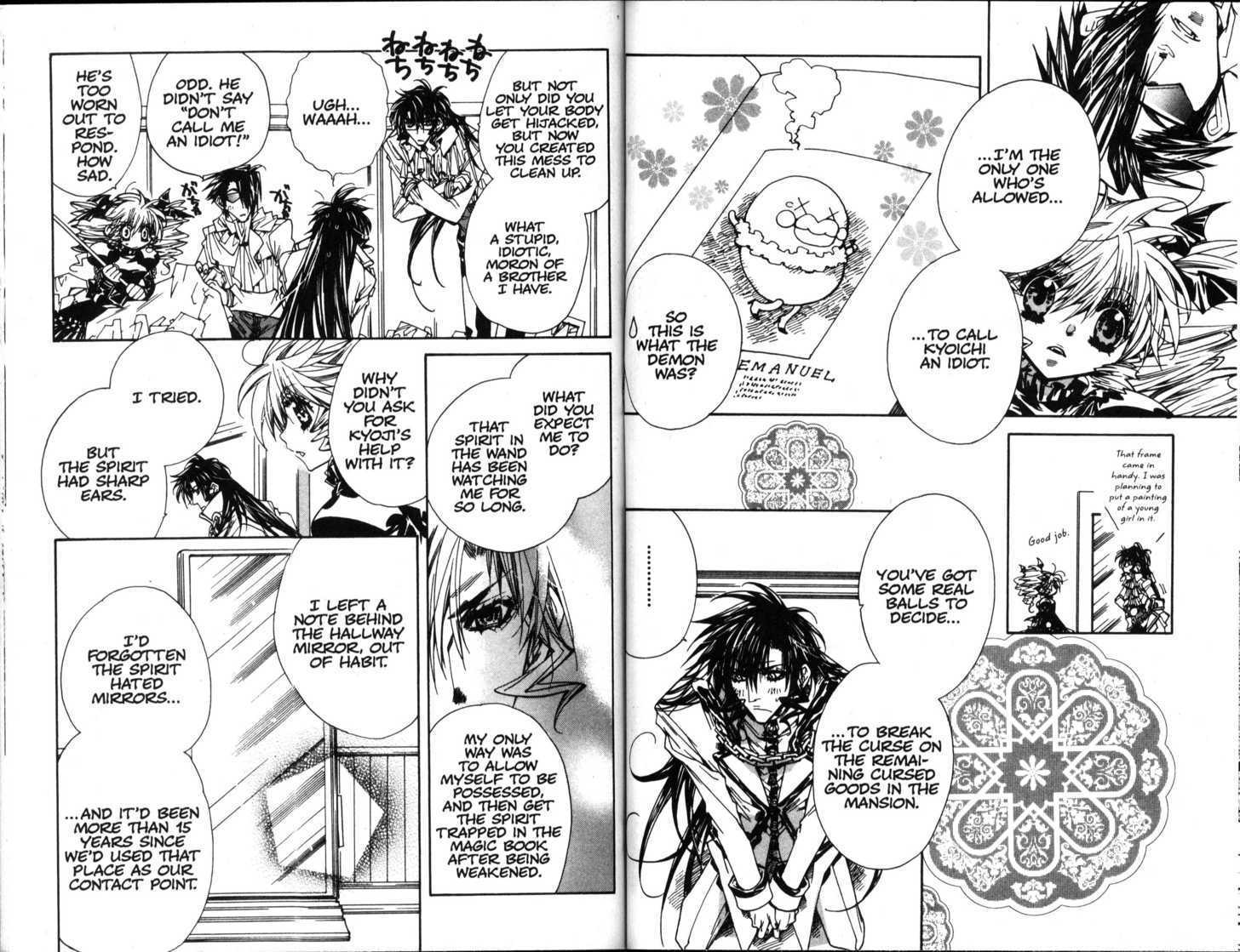 Vampire Doll Chapter 6.4 page 8 - Vol.06 Chapter 4 : The Mirror of Truth