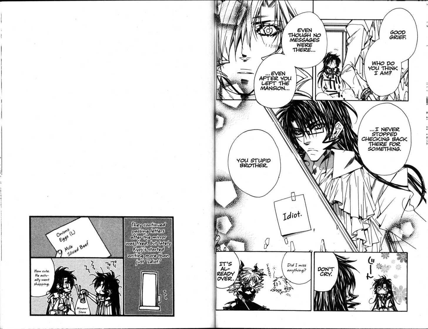Vampire Doll Chapter 6.4 page 9 - Vol.06 Chapter 4 : The Mirror of Truth