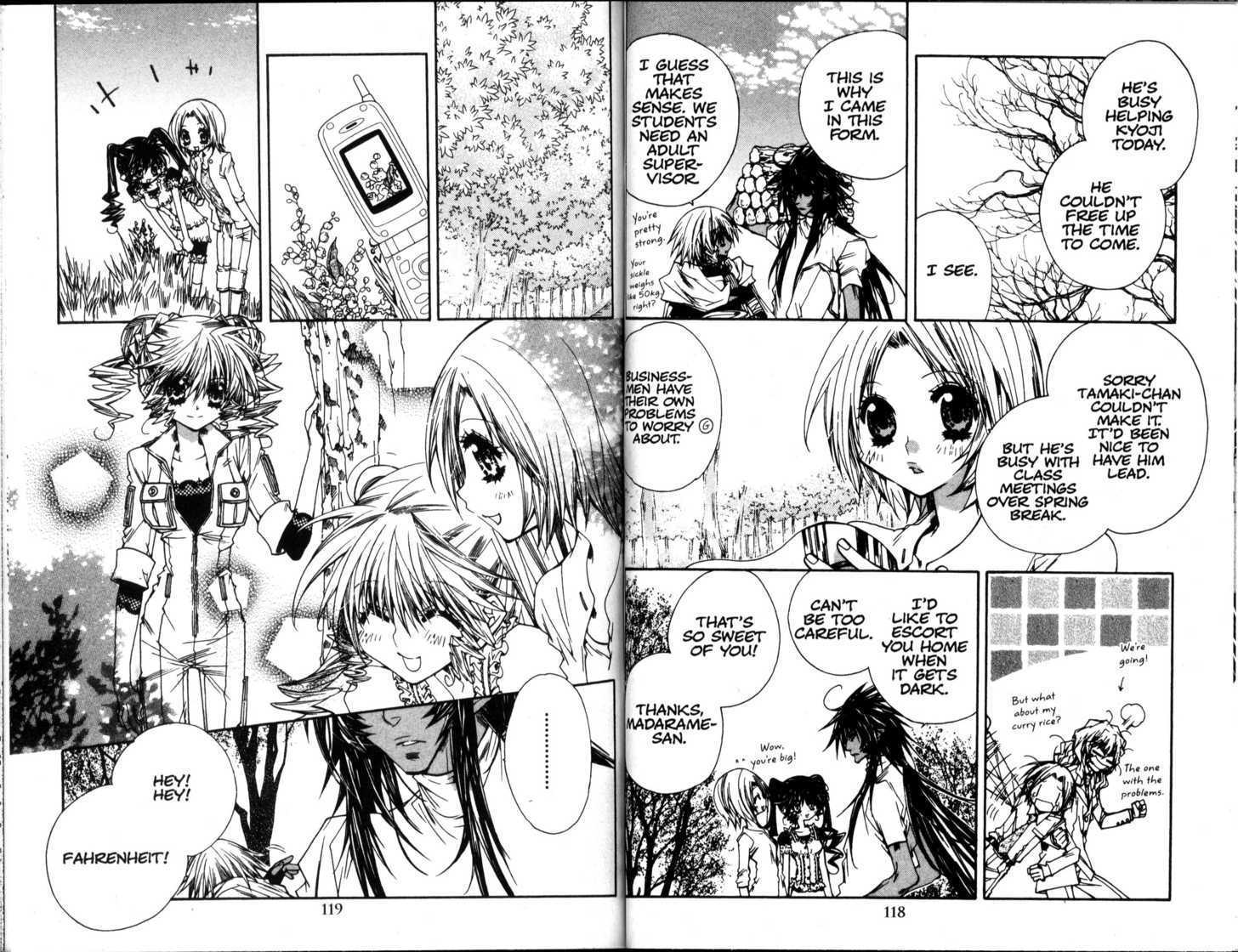 Vampire Doll Chapter 6.5 page 2 - Vol.06 Chapter 5 : Small Miracle