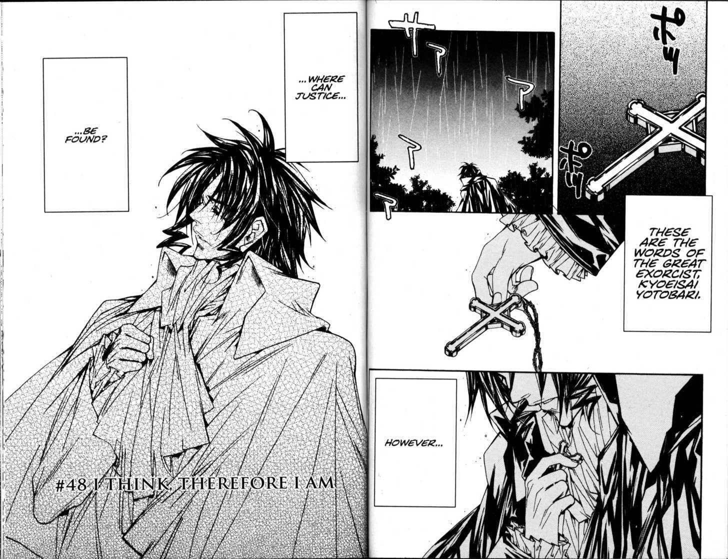 Vampire Doll Chapter 6.6 page 1 - Vol.06 Chapter 6 : I Think Therefore, I am