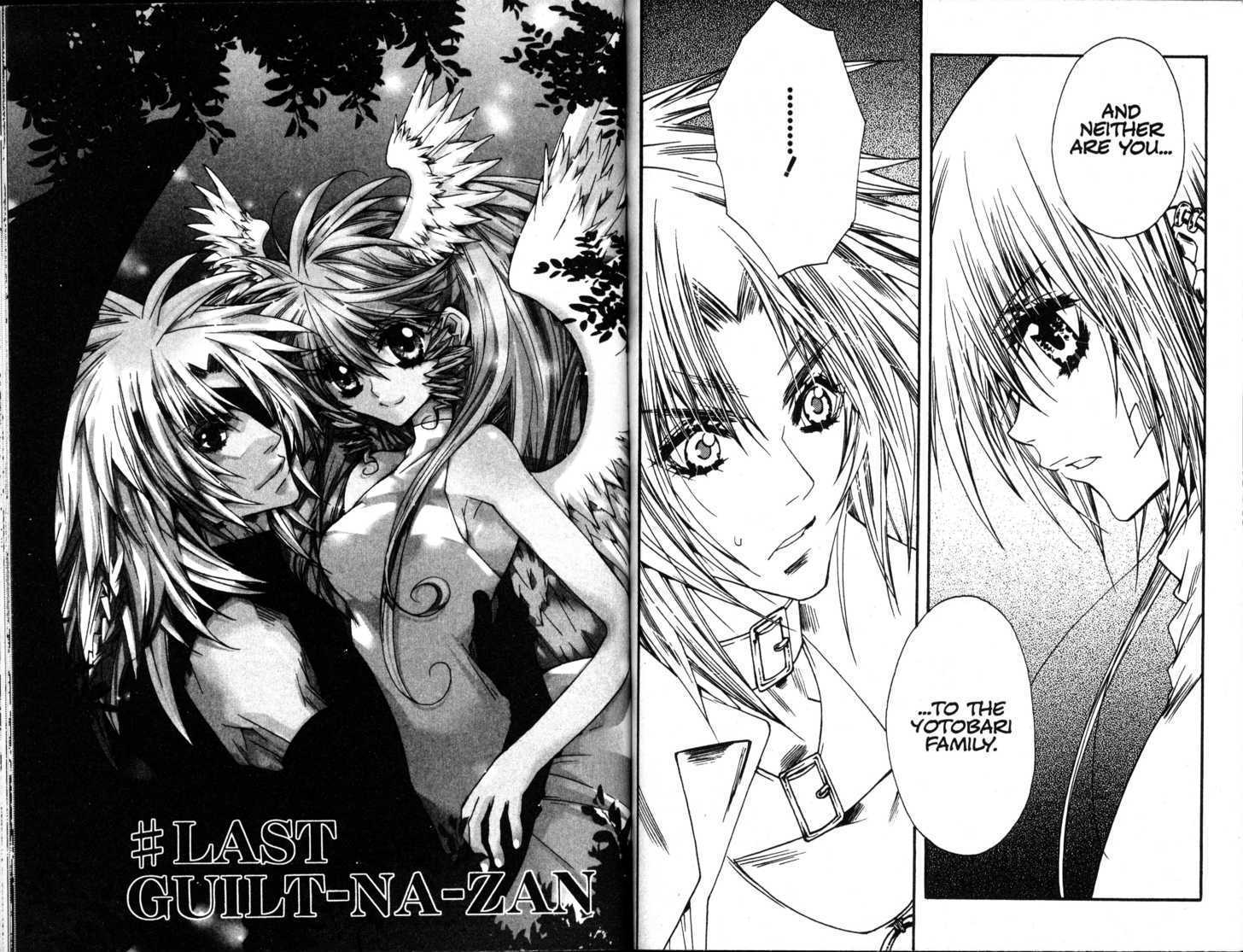 Vampire Doll Chapter 6.6 page 12 - Vol.06 Chapter 6 : I Think Therefore, I am
