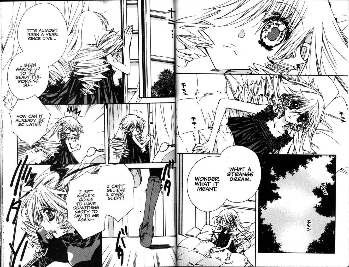Vampire Doll Chapter 6.6 page 2 - Vol.06 Chapter 6 : I Think Therefore, I am