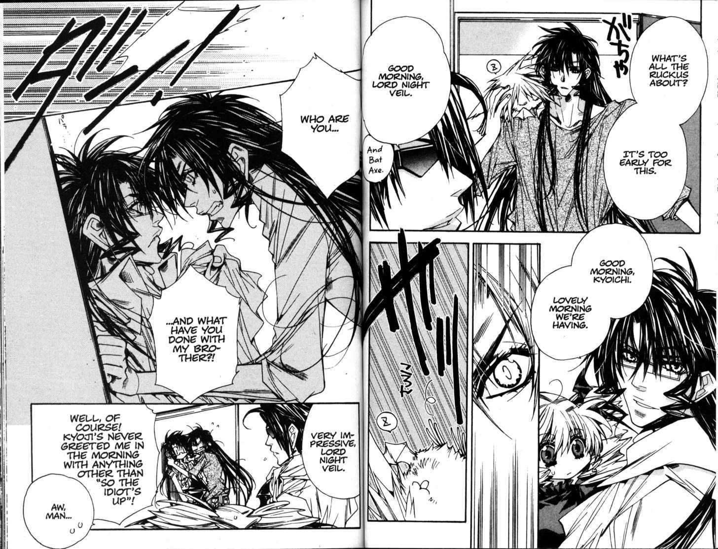 Vampire Doll Chapter 6.6 page 4 - Vol.06 Chapter 6 : I Think Therefore, I am